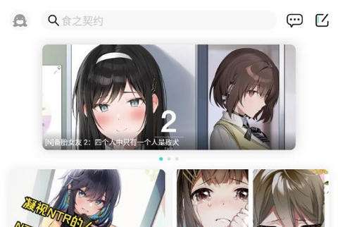 LK轻小说app最新版