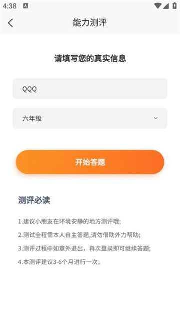 余乐读书app正版