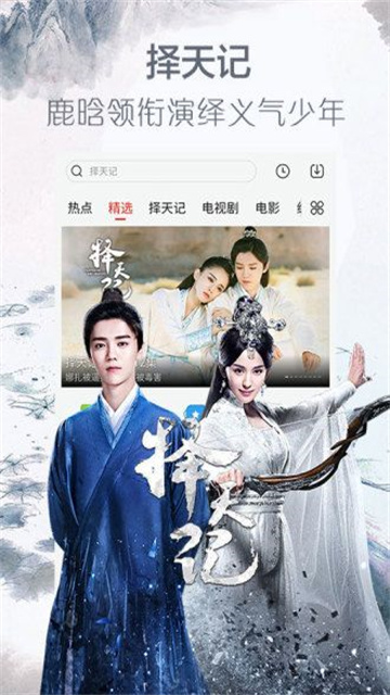 哎呦视频app免费最新版