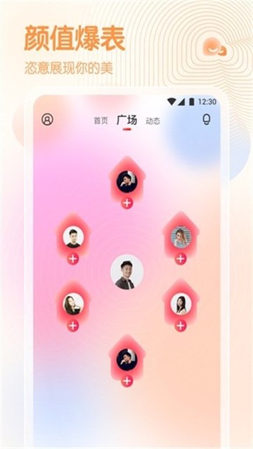 金凤直播app免费版