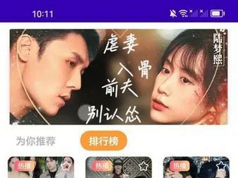 酷小呵短剧库app正版