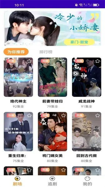 酷小呵短剧库app正版