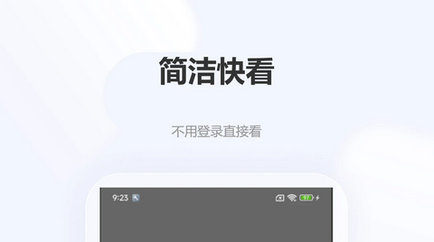 小畅悦读官方最新版