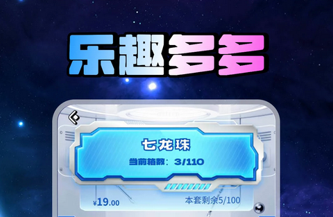 巴达星球app正版