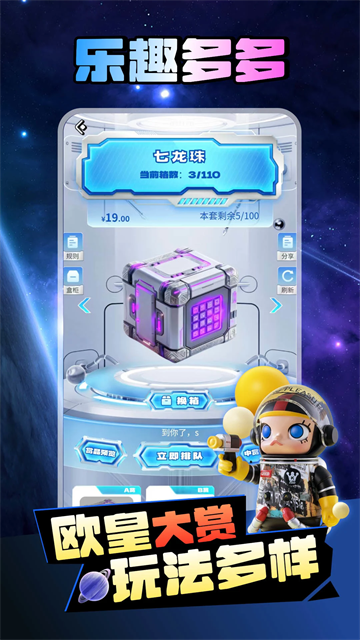 巴达星球app正版