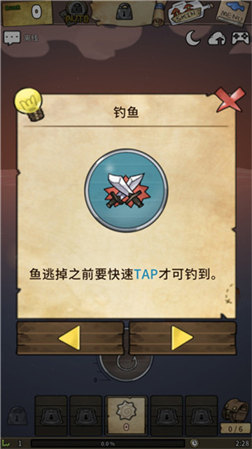 漂流少女最新版