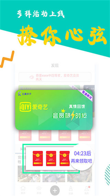 比翼多开Pro最新版