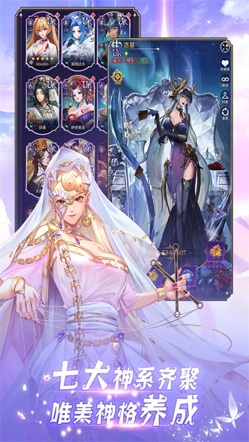 第七幻域2025最新版
