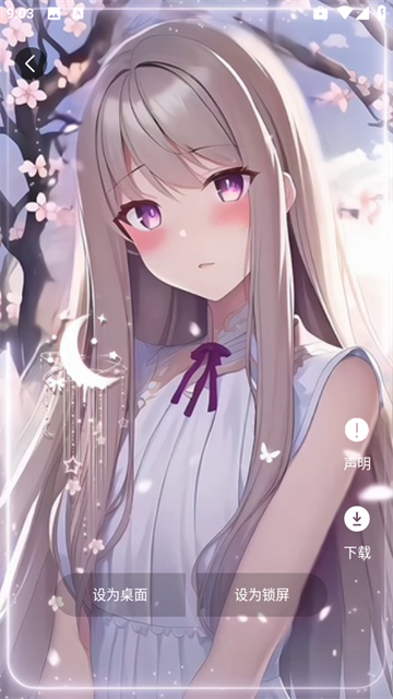 蝴蝶壁纸手机版