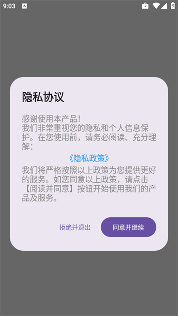 蝴蝶壁纸手机版