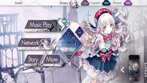 韵律源点arcaea最新版