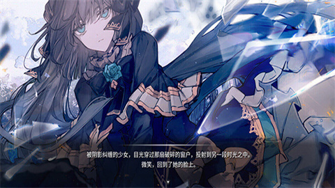 韵律源点arcaea最新版
