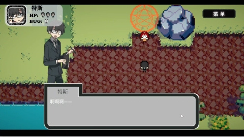 勇者斗魔王我们的游戏没有Bug游戏下载