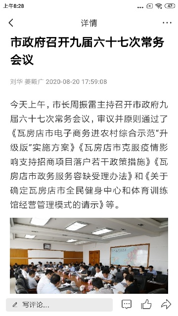 爱瓦房店2025最新版本