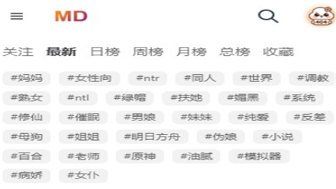 mudanAI聊天软件