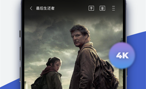 恒星播放器app官方正版