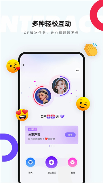 一周CP官方下载