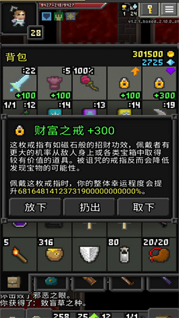 枪火地牢最新版