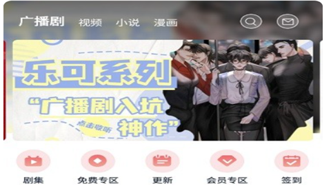 耽听FM免费听广播