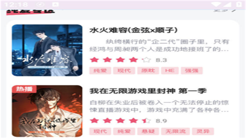希卡FM广播剧免费听