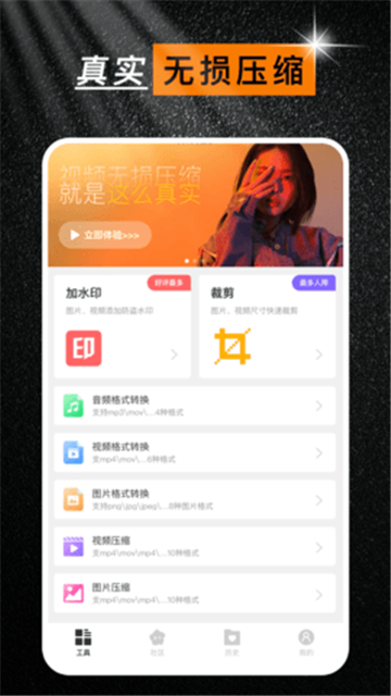 紫葡萄视频手机版