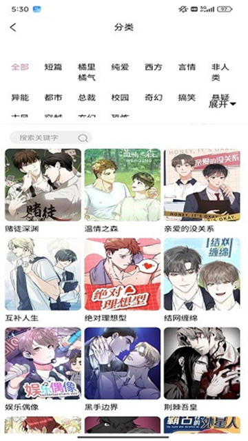 羞羞动漫完整版