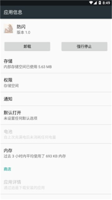 小新框架国际服最新版