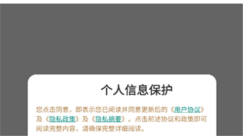 富小剧赚钱app