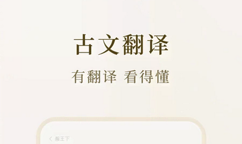 识典古籍最新版