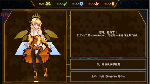 赛博蜂巢游戏免费版