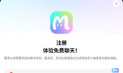 MiraiMind汉化版