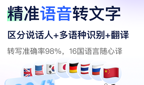 简单录app最新版