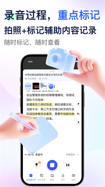简单录app最新版