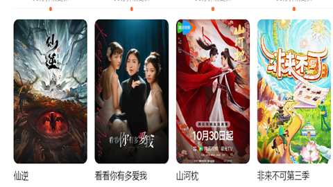 淘剧鸭手机版