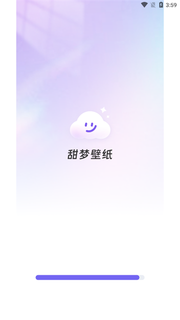 甜梦壁纸app最新版