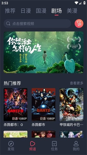 动漫国2025最新版