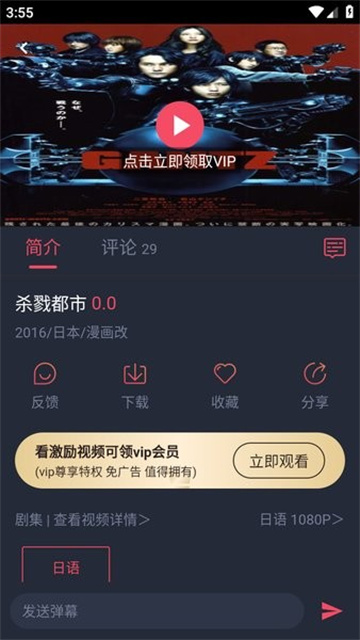 动漫国2025最新版