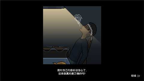 水族馆大亨游戏