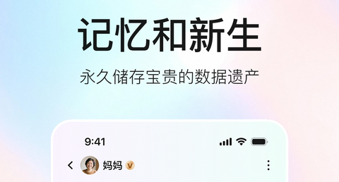 宛在app手机版