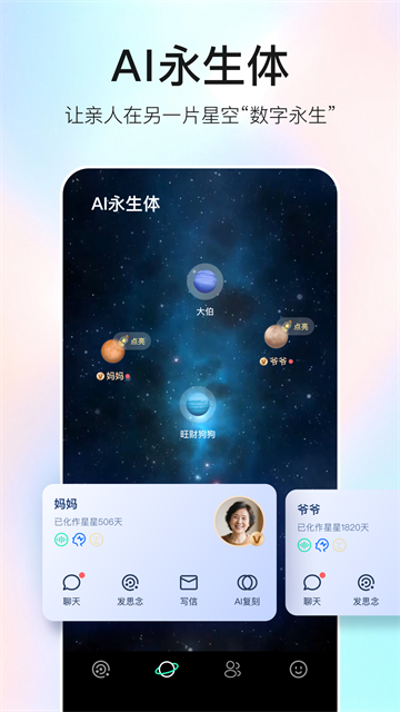 宛在app手机版