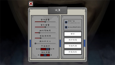 恐怖冰淇淋5安卓版