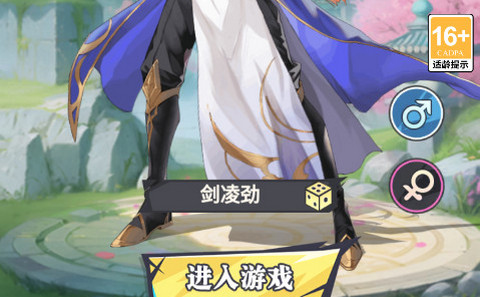 云中诀最新版