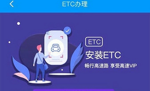 新e畅app正版