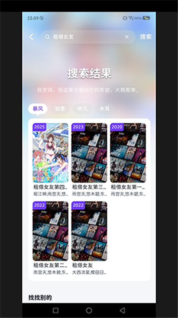 小猫前端免费版