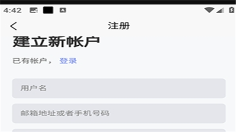 术力口软件免费版