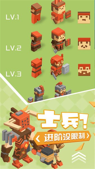 不服来单挑手机版