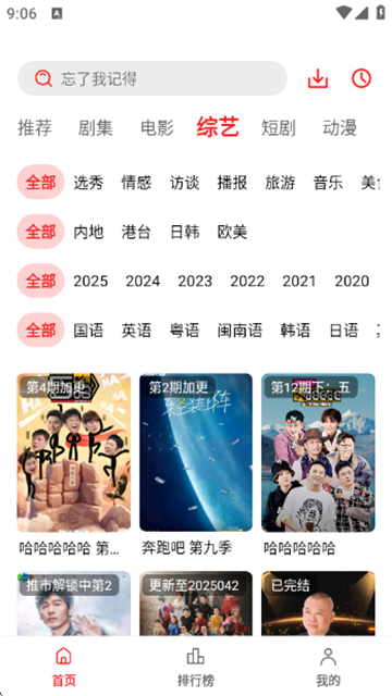 91制片厂app免费版