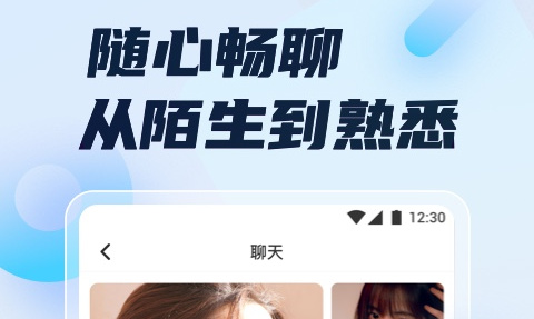 蝴蝶直播app2025最新版