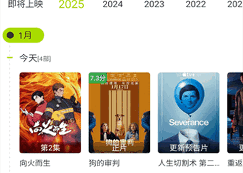 蘑菇视频旧版本