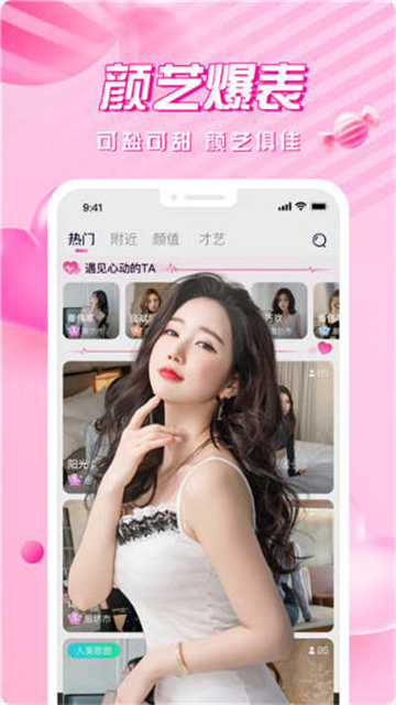 选妃直播app海外版
